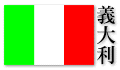 Italy.GIF