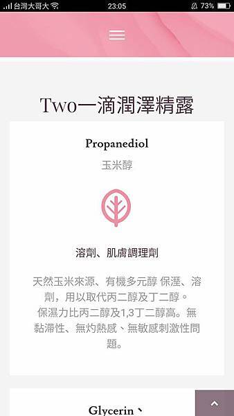 23722521_2081713562058661_261893980697424599_n.jpg 試用