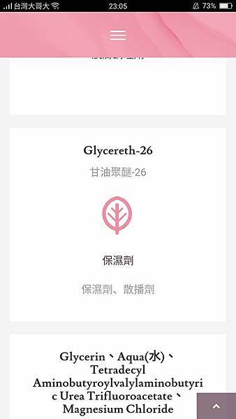 23754684_2081713768725307_3236792988588925795_n.jpg 試用