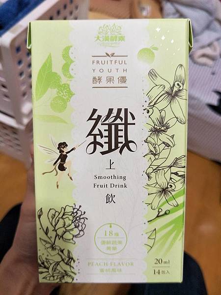 24796736_2089377517958932_7794052388955294810_n.jpg 試用