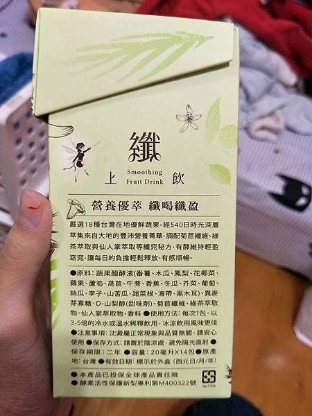 24852215_2089377557958928_8002402832079294926_n.jpg 試用