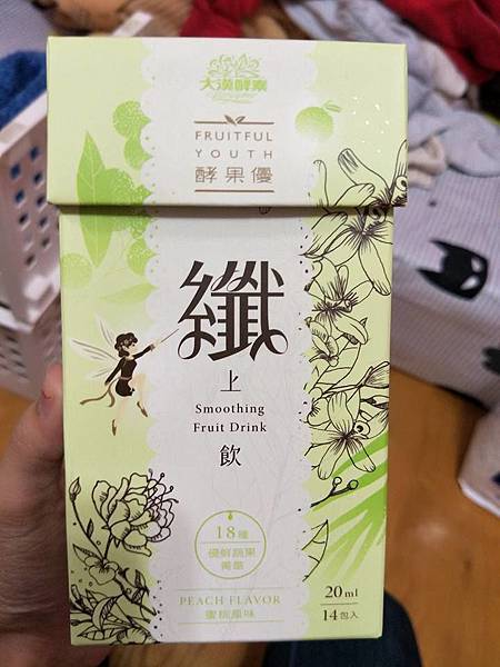24899873_2089377404625610_5338599139580412031_n.jpg 試用