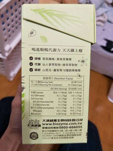 24991352_2089377457958938_4629175767956016617_n.jpg 試用