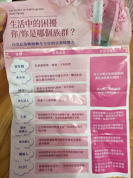 24900141_2089377637958920_7745751602534650105_n.jpg 試用