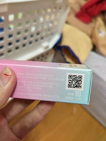 24909680_2089377987958885_692009655772512752_n.jpg 試用