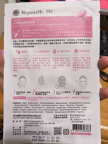 26167194_2102058246690859_2375052103307577618_n.jpg 試用