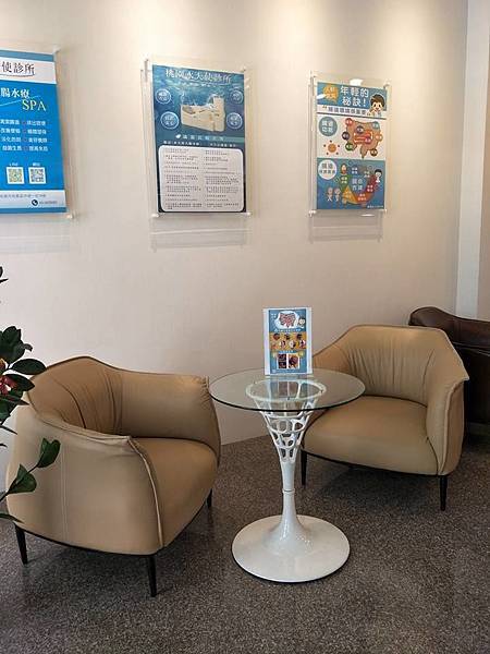 桃園水天使診所水療,水療,大腸水療,便秘,腹脹氣,桃園水天使診所