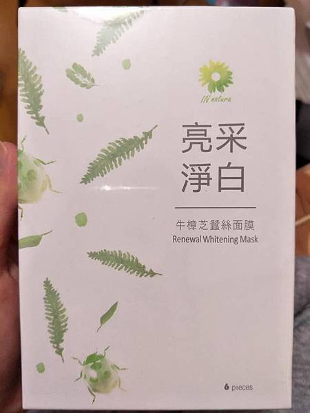 26239563_2106098559620161_8693254100841373738_n.jpg 試用