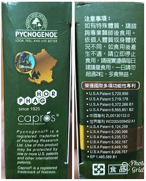 26993762_2108684399361577_4599087402785770164_n.jpg 試用