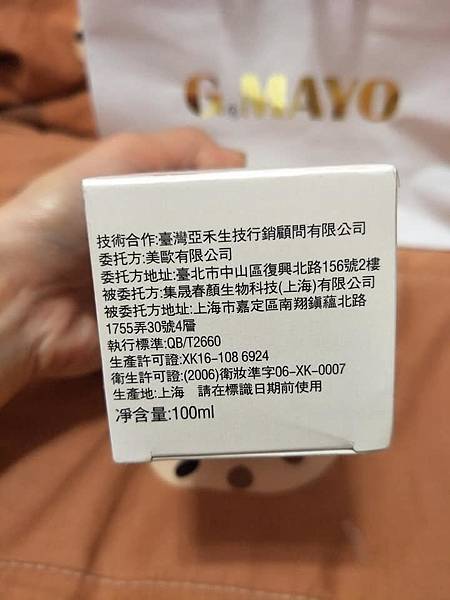 26805413_2110225965874087_6846992642830873577_n.jpg 試用