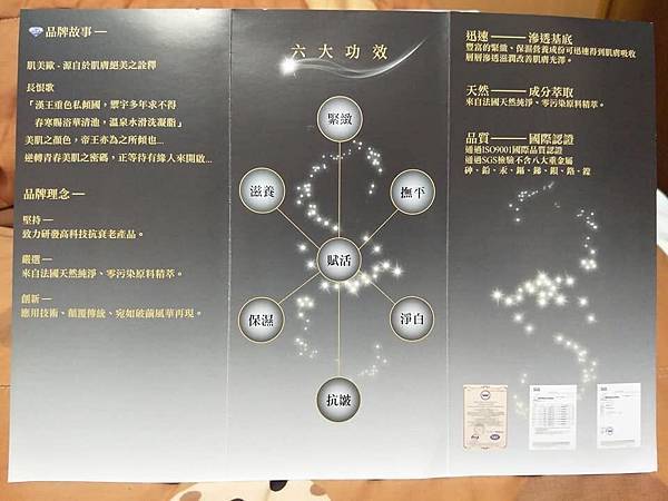 26734343_2110226022540748_5352641192793624449_n.jpg 試用