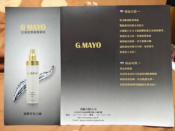 26804993_2110225989207418_9205151289338057535_n.jpg 試用