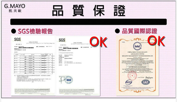 cm20180115___20da648b7267cadbbfcfa7dbc2b30d91344.jpg 試用