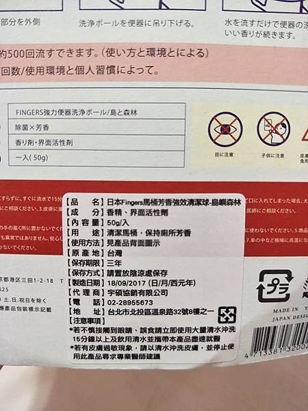 26993865_2114147508815266_4981257693525217840_n.jpg 試用