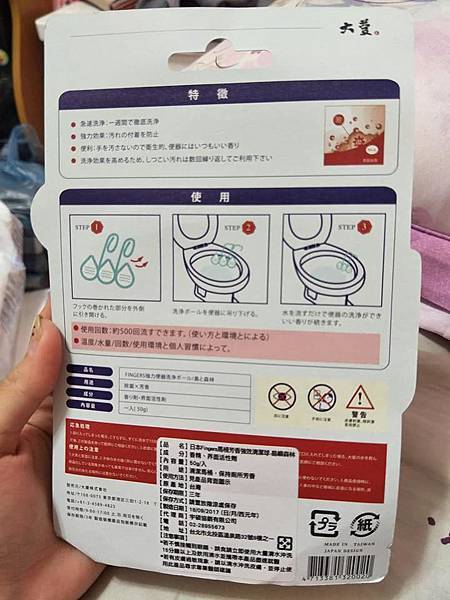 21687466_2114147482148602_3886350061774488627_n.jpg 試用