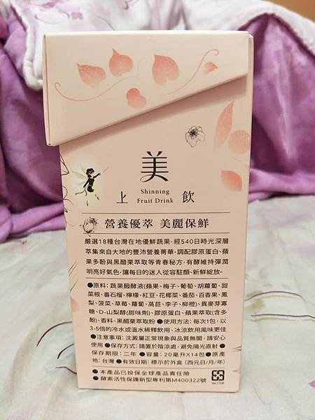 27332115_2118966461666704_885635209937497839_n.jpg 試用