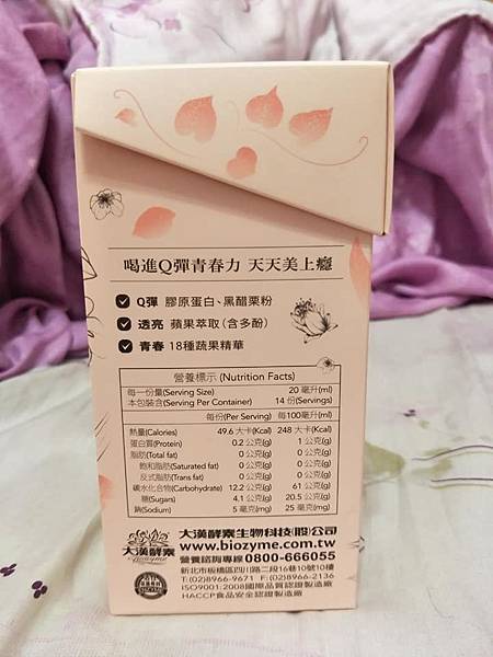 27657712_2118966498333367_5316698979357247608_n.jpg 試用