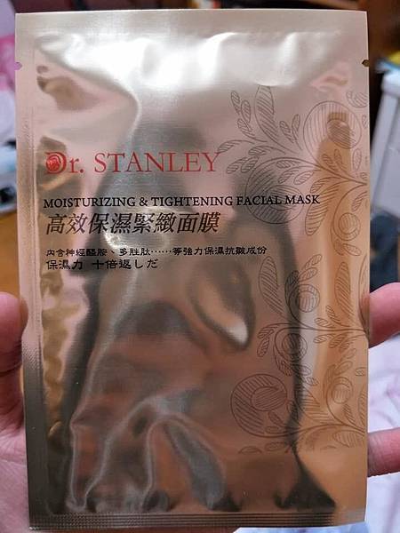 27655420_2121441291419221_8544264083902290915_n.jpg 試用