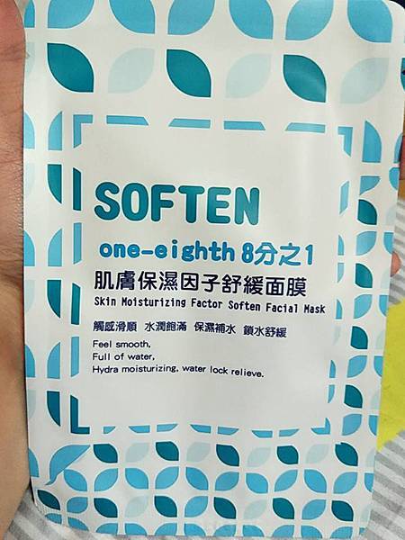 32260762_2169832429913440_7952055283377766400_n.jpg 試用