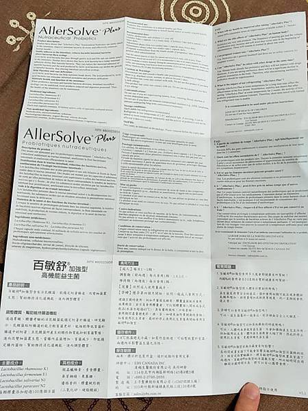 34605890_2183674051862611_2391388381109026816_n.jpg 試用