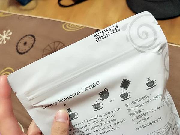 35051120_2186167388279944_8662814887023476736_n.jpg 試用