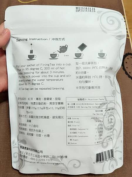 35194213_2186167314946618_5650132484088659968_n.jpg 試用