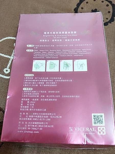 35098112_2186190401610976_7725091000795791360_n.jpg 試用