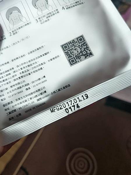 35477144_2191725141057502_5204796512101466112_n.jpg 試用