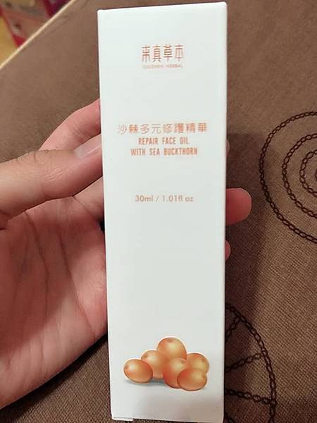 36256153_2199187206977962_8604489634870722560_n.jpg 試用