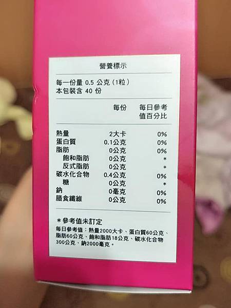 女人知己試用大隊,ibo-up愛波革命-大波丸,美胸,營養補充,膨潤有彈性