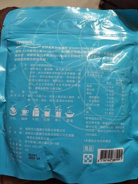 試用