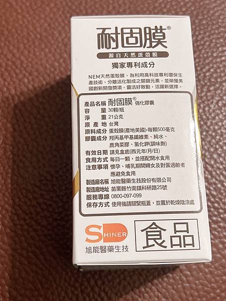 S__91922440.jpg 試用