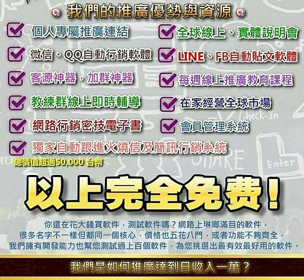 軟件工具贈送.jpg 軟件工具贈送.jpg