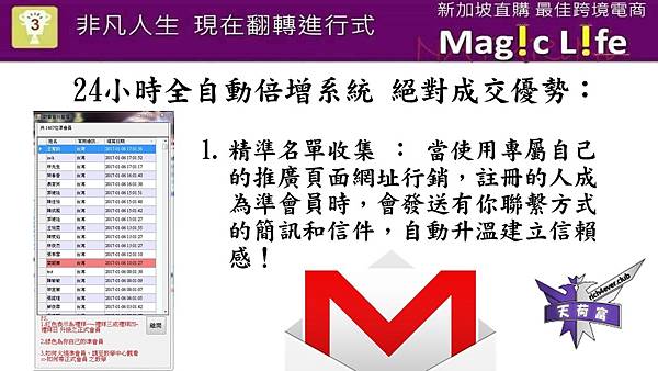 美極客20.JPG 美極客20.JPG