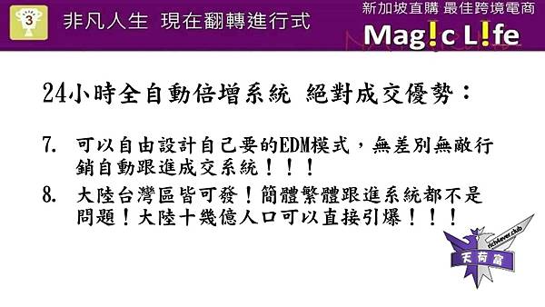 美極客26.JPG 美極客26.JPG