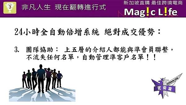 美極客22.JPG 美極客22.JPG