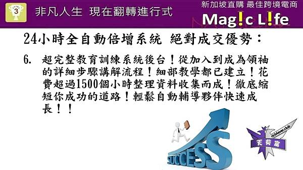美極客25.JPG 美極客25.JPG