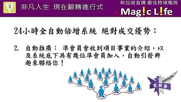 美極客21.JPG 美極客21.JPG