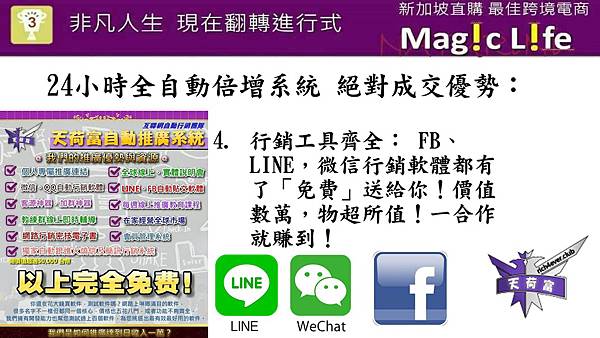 美極客23.JPG 美極客23.JPG