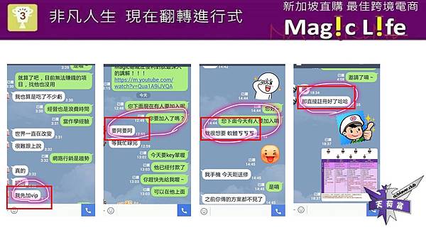 投影片16.JPG 投影片16.JPG