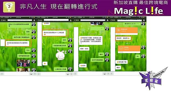 投影片17.JPG 投影片17.JPG
