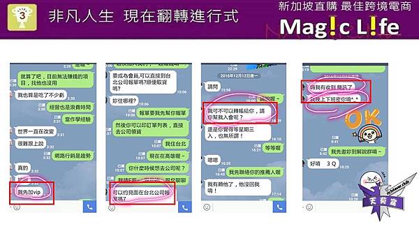 投影片14.JPG 投影片14.JPG
