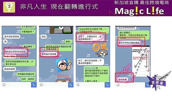 投影片15.JPG 投影片15.JPG