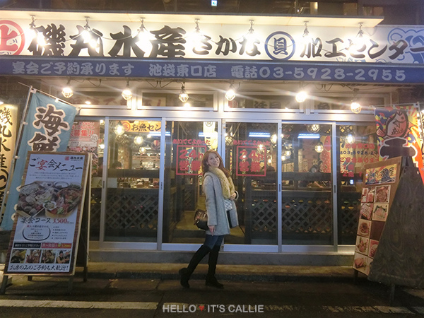 凱莉王東京自由行冬季折扣季09