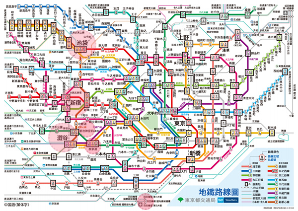 凱莉王東京自由行冬季折扣季0