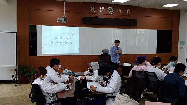 獨體字型‧合體字型‧直觀結構‧科學結構／陳建樺（2020）.jpg
