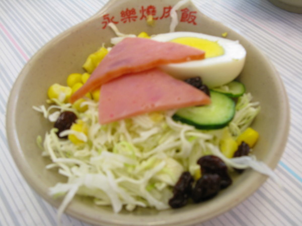 永樂燒肉飯前菜-沙拉