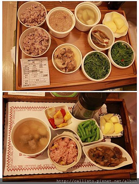 中餐 中餐