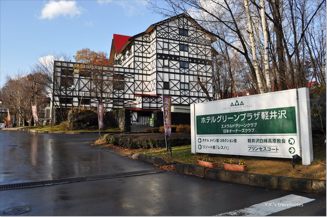 11 日本 輕井澤白樺高原教會 Cc 迷設計愛旅行 痞客邦 11 日本 輕井澤白樺高原教會 Cc 迷設計愛旅行 痞客邦
