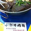 111203_景美夜市麻辣臭豆腐+麻油雞